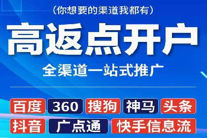 百度竞价推广实战技巧分享